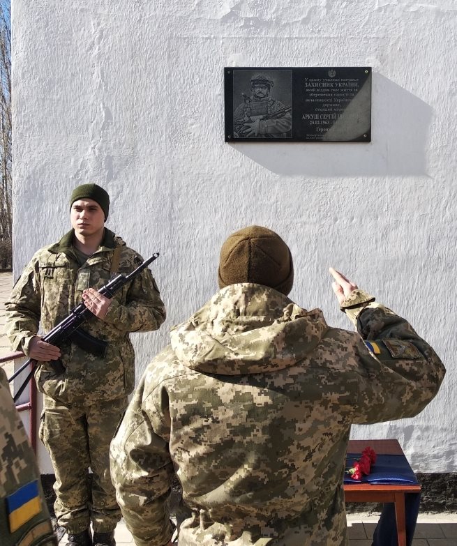 В Корабельном районе Николаева открыли мемориальную доску в честь мичмана с Майского 3