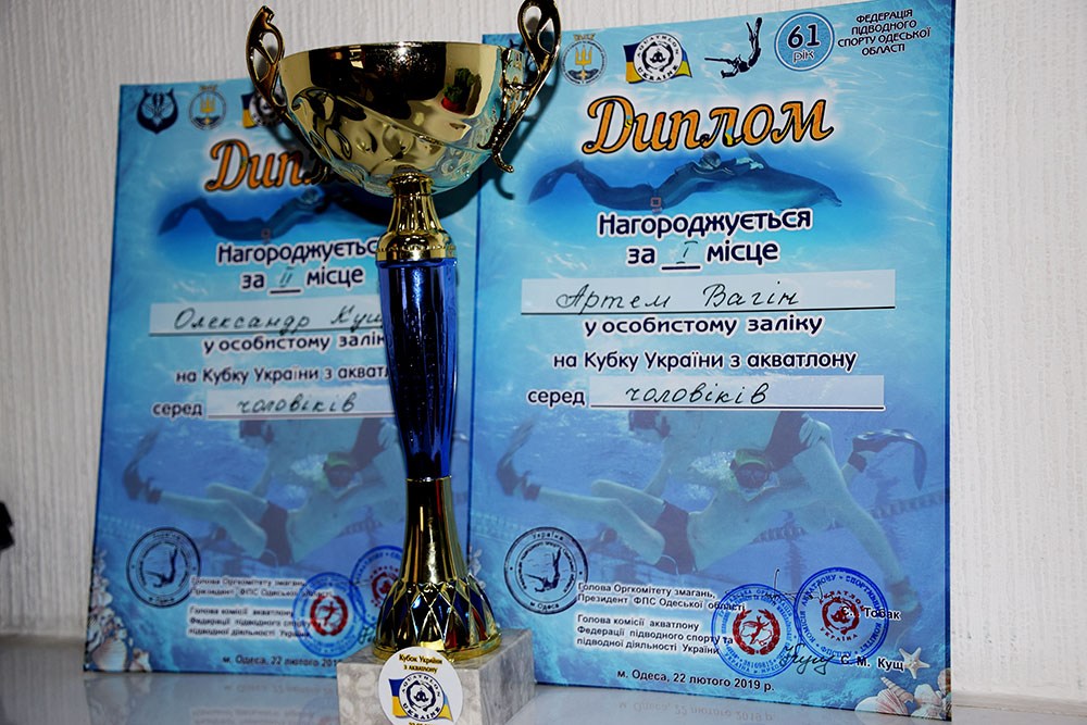 Николаевские спасатели завоевали первенство в соревнованиях по акватлону 1