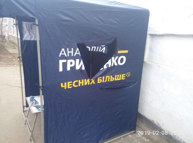 В Николаеве напали на палатку кандидата в президенты Гриценко 5