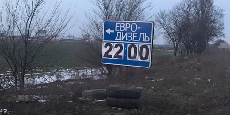 Если кто-то не знал. Николаевский активист показал незаконные АЗС