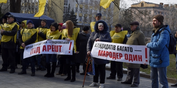 В Николаеве требовали ареста Гладковского, замешанного в оборонном скандале