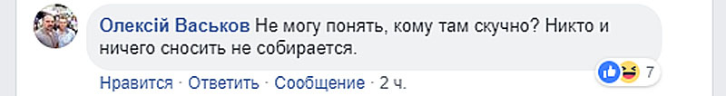 Проверяй! В Очакове фейк в соцсетях о сносе памятника Суворову собрал митинг 3