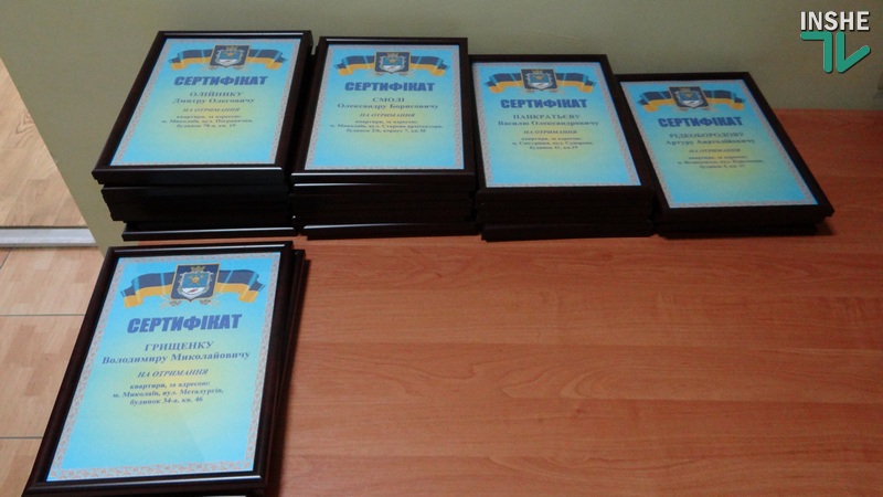 В Николаеве 33 участникам АТО-ООС вручили сертификаты на жилье 9