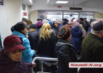 Горожане выстроились в огромные очереди к «Николаевской электроснабжающей компании»: некоторым становилось плохо, к ним вызывали «скорые»