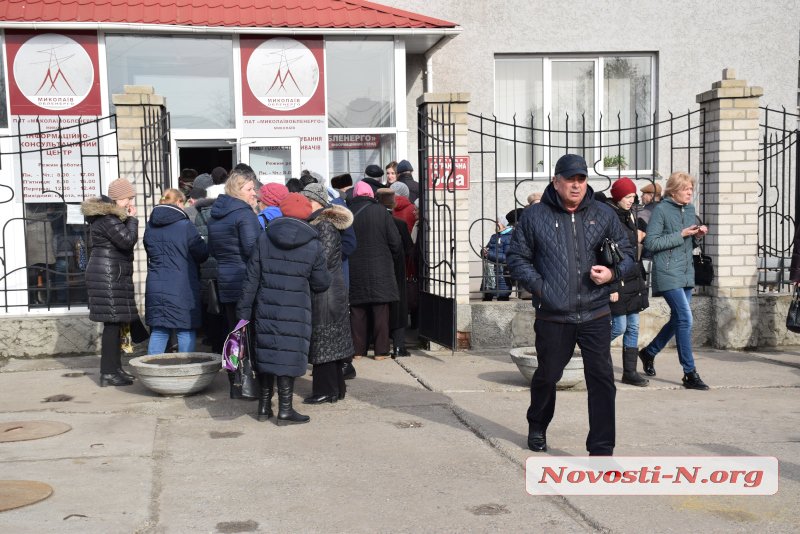 Горожане выстроились в огромные очереди к «Николаевской электроснабжающей компании»: некоторым становилось плохо, к ним вызывали «скорые» 21