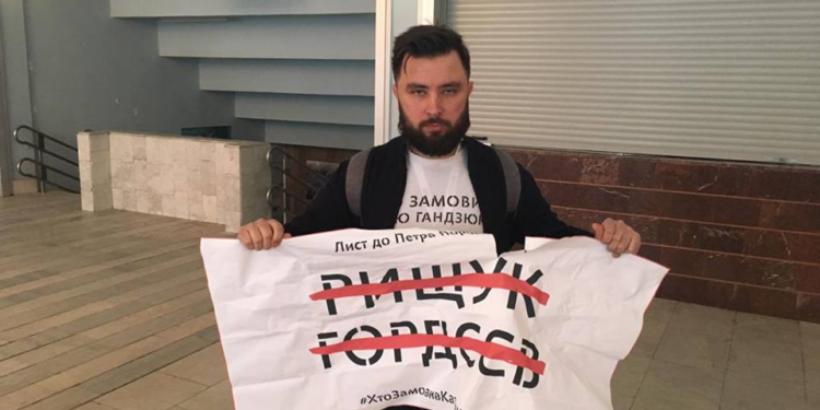 Охранники форума Порошенко порвали плакат активиста по делу Гандзюк