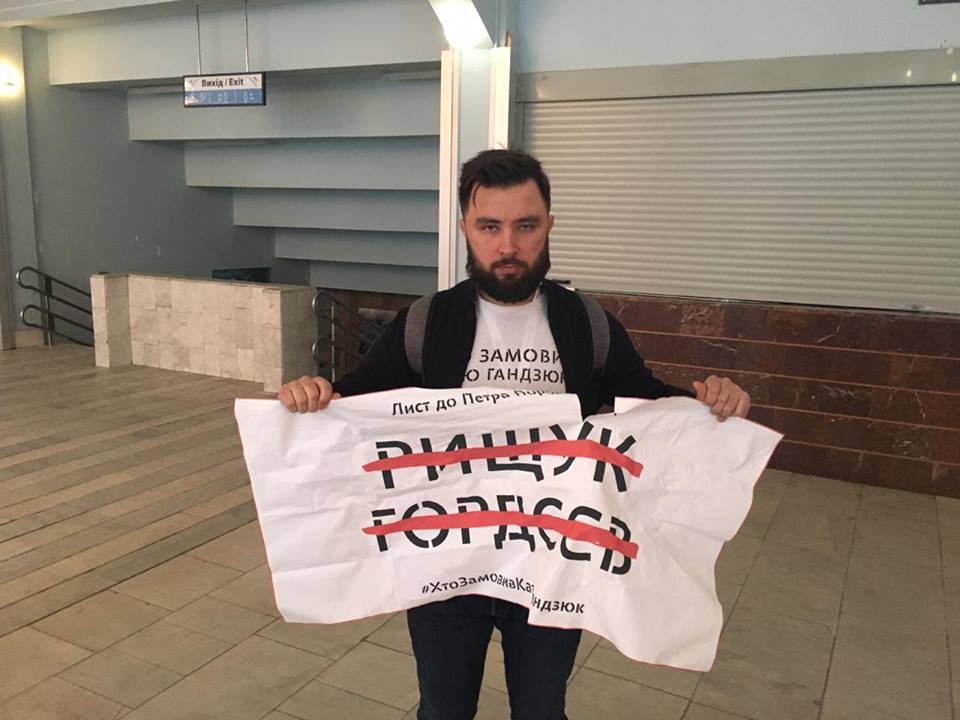 Охранники форума Порошенко порвали плакат активиста по делу Гандзюк 1