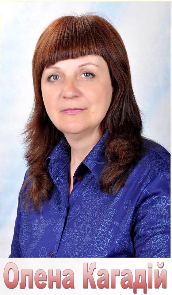 «Учитель года-2019»: кто из педагогов Николаевщины будет состязаться за победу во всеукраинском конкурсе 11