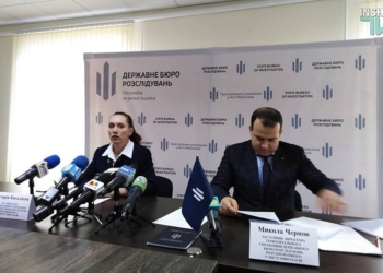 Теруправление ГБР в Николаеве расследует 466 уголовных производств