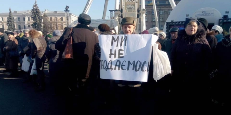 Красивый кидок. В Киеве тысяча человек вышли за деньги протестовать против проплаченных митингов