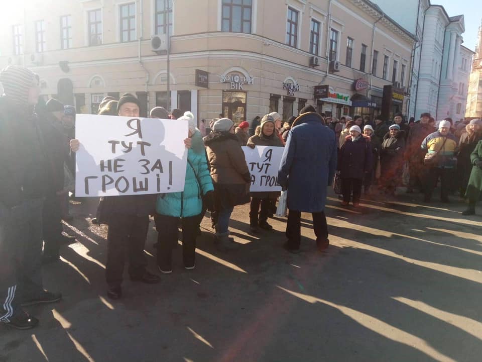 Красивый кидок. В Киеве тысяча человек вышли за деньги протестовать против проплаченных митингов 4