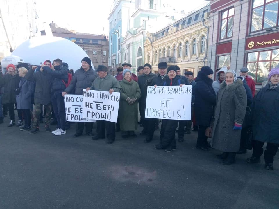 Красивый кидок. В Киеве тысяча человек вышли за деньги протестовать против проплаченных митингов 10