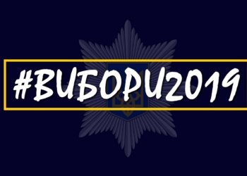 На Николаевщине полицейским пришлось забрать в участок мужчину, который обматерил и едва не напал на агитаторов