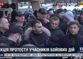 Фотофакт. Зеленского во Львове сопровождал личный охранник Коломойского