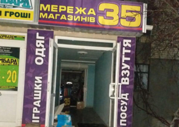 На Николаевщине спасатели тушили магазин одежды