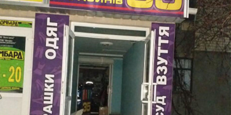 На Николаевщине спасатели тушили магазин одежды