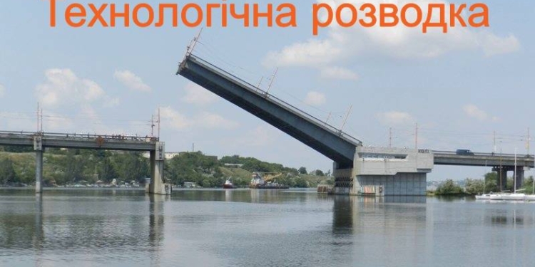 В понедельник в Николаеве разведут Ингульский мост