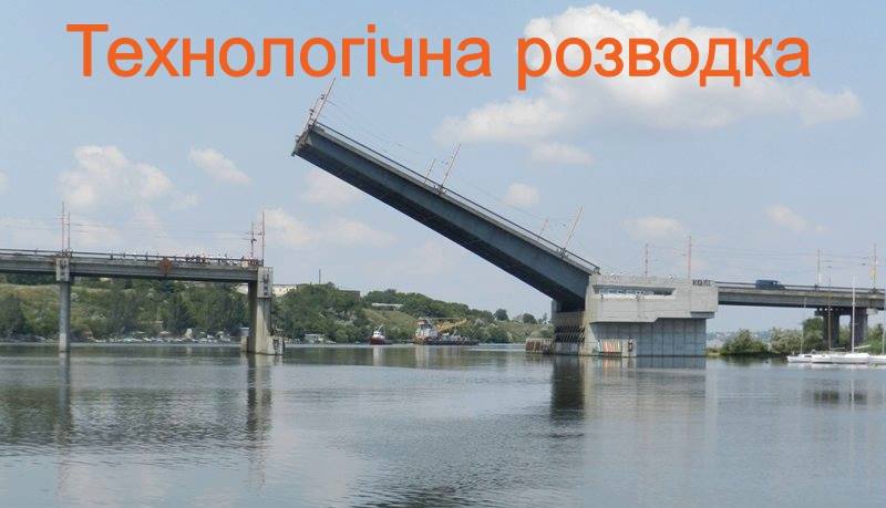 В понедельник в Николаеве разведут Ингульский мост 1
