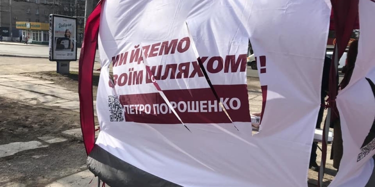 В Мариуполе неизвестные атаковали агитпалатки Порошенко, нанесли 20 ножевых порезов