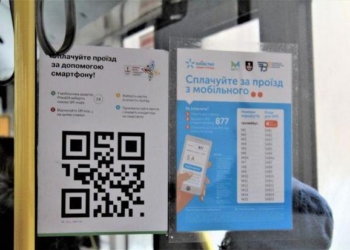 В Виннице ввели sms-оплату за проезд в общественном транспорте