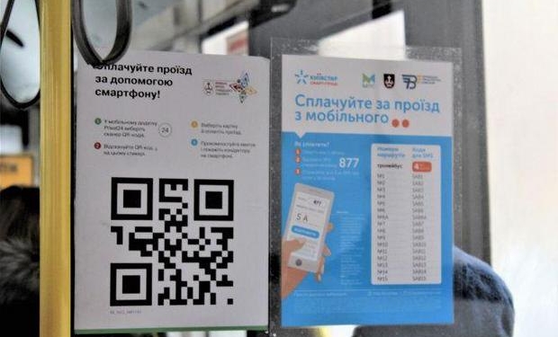 В Виннице ввели sms-оплату за проезд в общественном транспорте