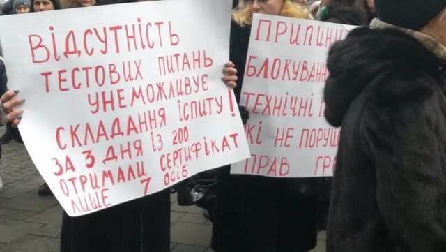 Полтысячи нотариусов протестуют возле Кабмина против Минюста 5