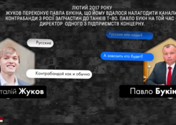 Вброс или расследование? После разоблачения хищений в оборонке с выходом на окружение Порошенко Тимошенко заговорила об импичменте