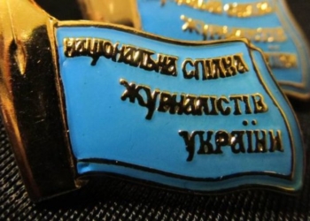 “Удивляться нечему”. Национальный союз журналистов заявил об обстреле киевского офиса