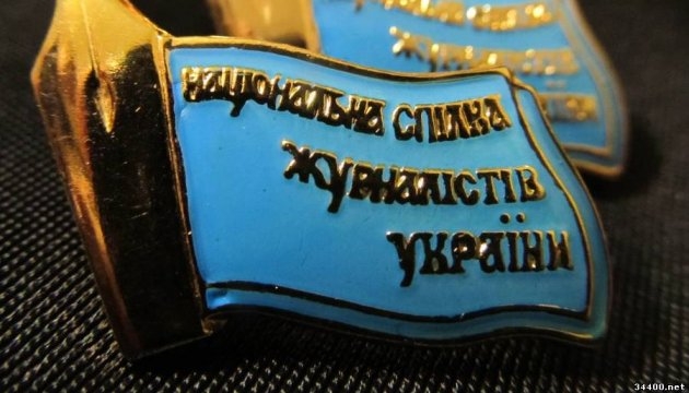 “Удивляться нечему”. Национальный союз журналистов заявил об обстреле киевского офиса
