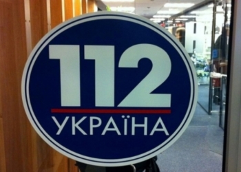 Разжигание вражды: Нацсовет внепланово проверит “112 Украина”