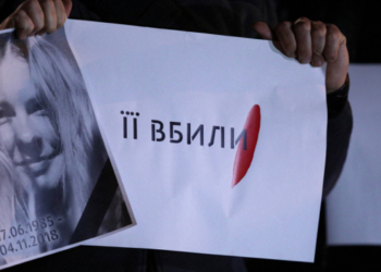 Убийство Гандзюк: замглавы Херсонской ОГА готов идти на полиграф