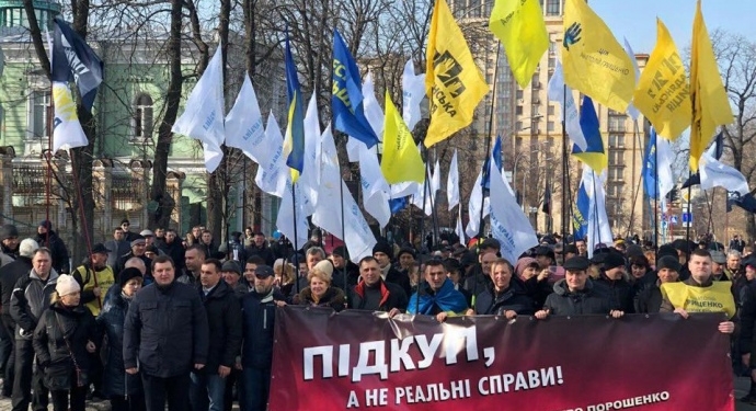 Акция Гриценко пришла под АП: Порошенко обвинили в подкупе избирателей