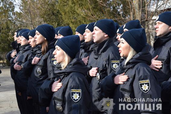 В Николаеве 32 полицейских присягнули на верность народу Украины 13