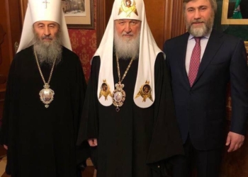 Онуфрий и Новинский вернулись из Москвы, где они поздравили патриарха Кирилла с 10-й годовщиной интронизации