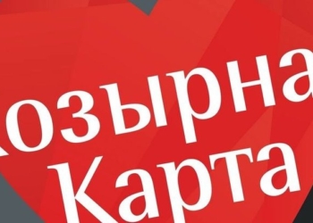 Предсказуемый конец? Сеть ресторанов “Козырная карта” прекратила свое существование