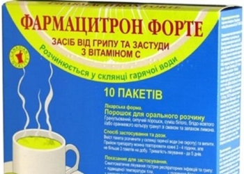 В Украине запретили продавать Фармацитрон Форте. Но не весь