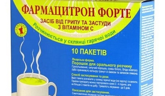 В Украине запретили продавать Фармацитрон Форте. Но не весь