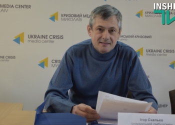 В Николаеве ОПОРА представила омбудсмена по защите избирательных прав