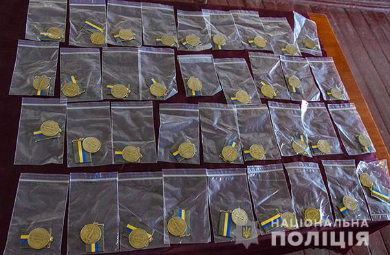 Николаевских полицейских-спецназовцев отметили наградами Президента за участие в АТО 5