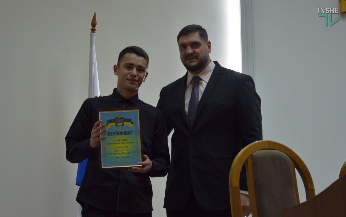 В Николаевской ОГА детям-сиротам вручили сертификаты на жилье 3