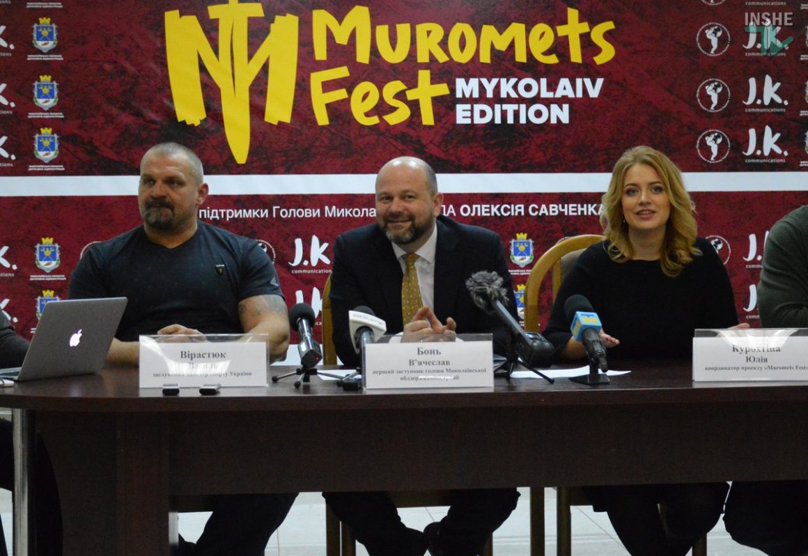 В Николаеве пройдет фестиваль богатырей «Muromets Fest» 1