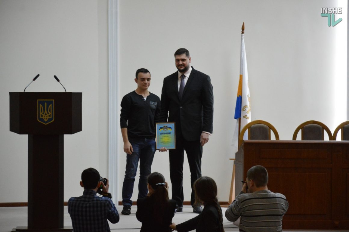 В Николаевской ОГА детям-сиротам вручили сертификаты на жилье 15