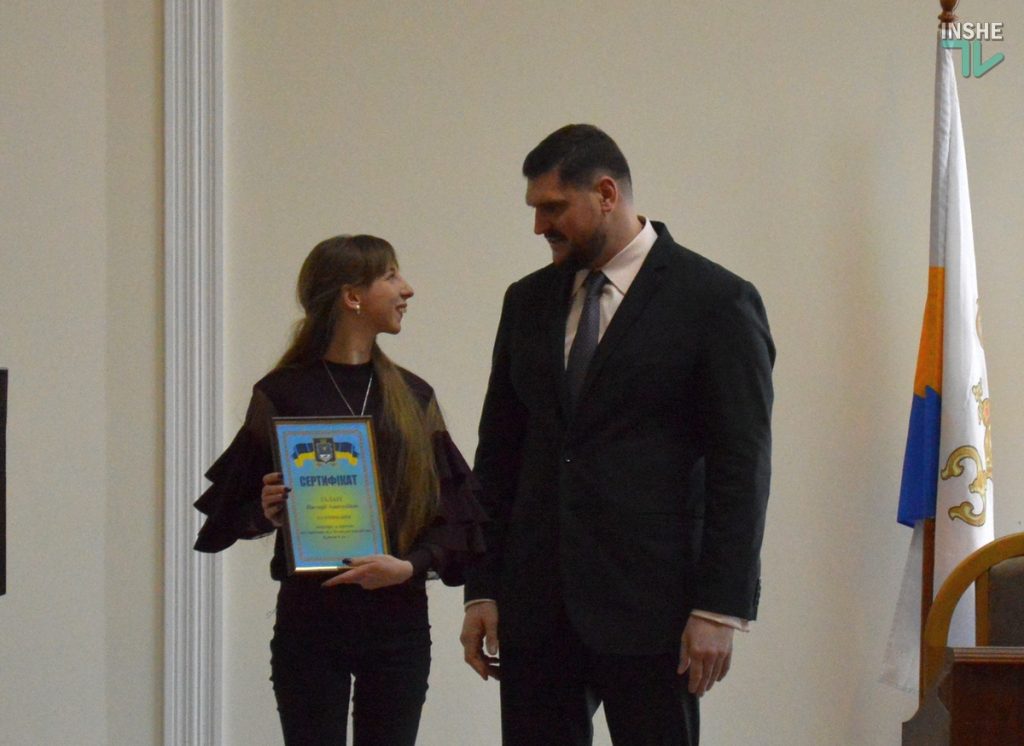 В Николаевской ОГА детям-сиротам вручили сертификаты на жилье 19