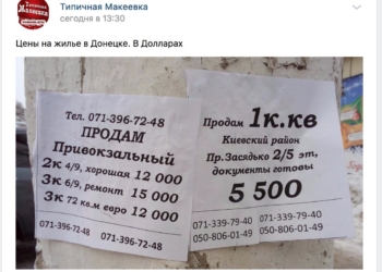 Нищета «русского мира»: в сети показали, как упала стоимость жилья в оккупированном Донецке