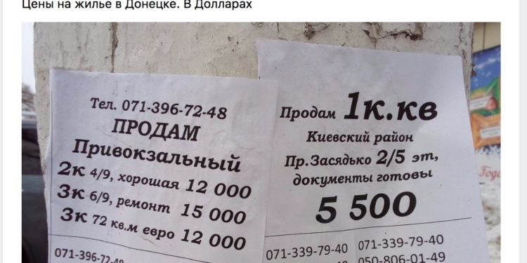 Нищета «русского мира»: в сети показали, как упала стоимость жилья в оккупированном Донецке