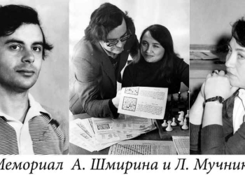 В Николаеве провели шахматный турнир в память об Аркадии Шмирине и Ларисе Мучник
