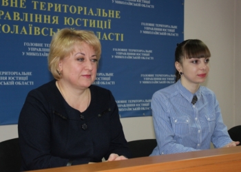 На Николаевщине госисполнители обеспечили взыскание около 9,5 млн.грн. алиментов