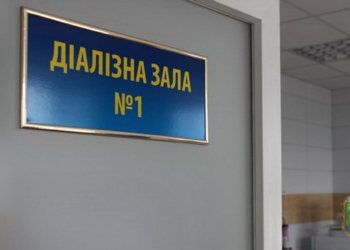 В Южноукраинске подписали меморандум о создании отделения нефрологии и диализа
