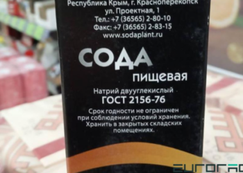 В Беларусь из оккупированного Крыма экспортируют соду и вино – СМИ