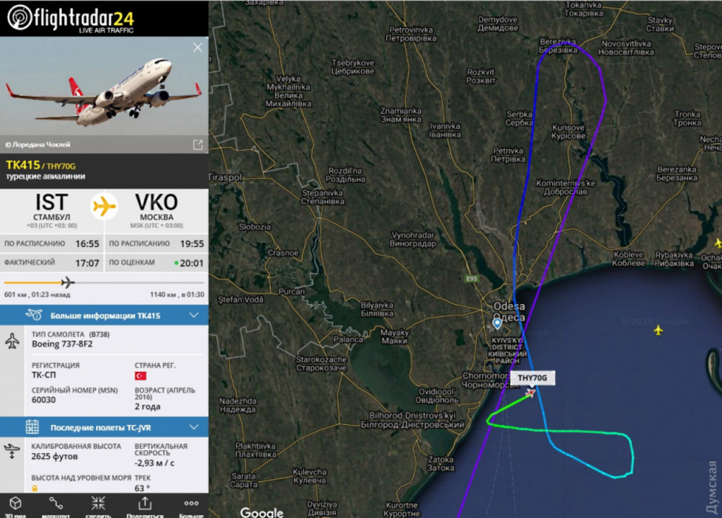 В Одессе экстренно сел самолет, следовавший из Стамбула в Москву 1